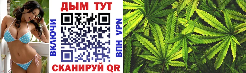 Купить наркоту Валуйки ТГК  OMG зеркало  Cocaine  Меф мяу мяу  ГАШ  МАРИХУАНА 