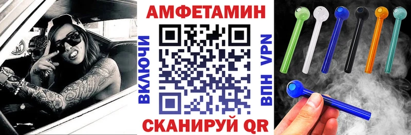где можно купить наркотик  Валуйки  АМФ Розовый 