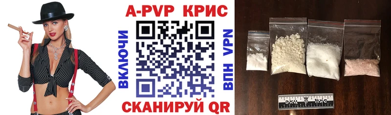 kraken онион  Валуйки  APVP кристаллы 