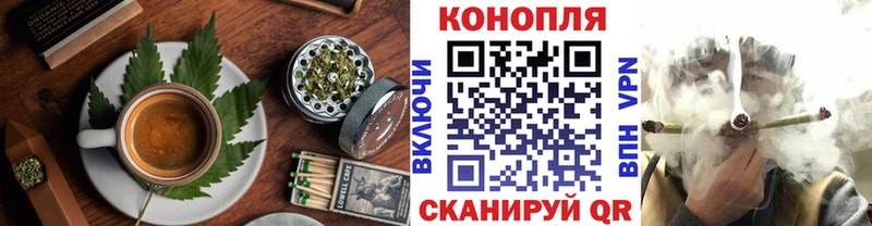 blacksprut зеркало  darknet Telegram  Canna-Cookies марихуана  Валуйки 