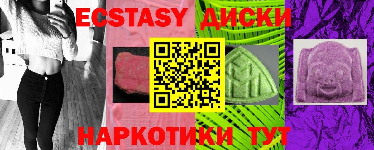КОКАИН  Вход с VPN  Валуйки  Плюхи  Канабис  Масло ТГК  Марихуана  Меф 