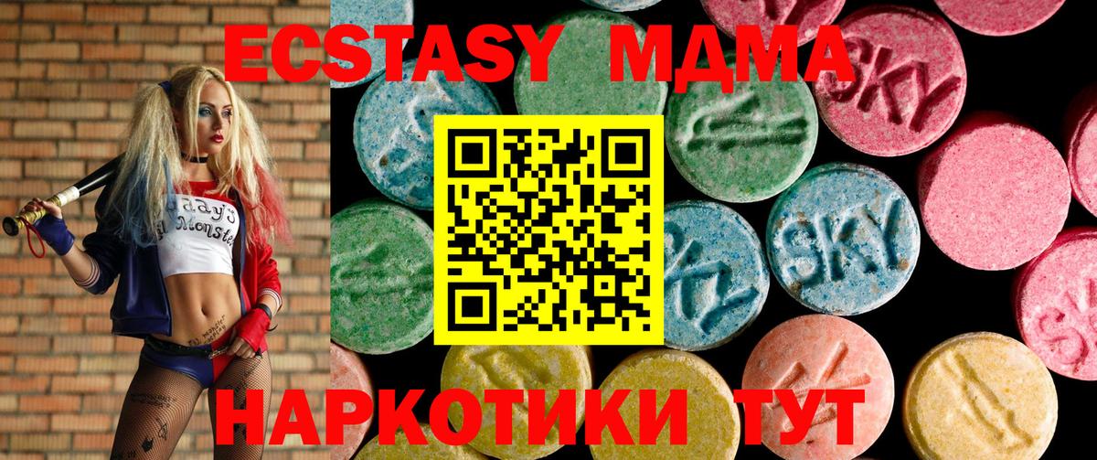 Ecstasy 300 mg Валуйки