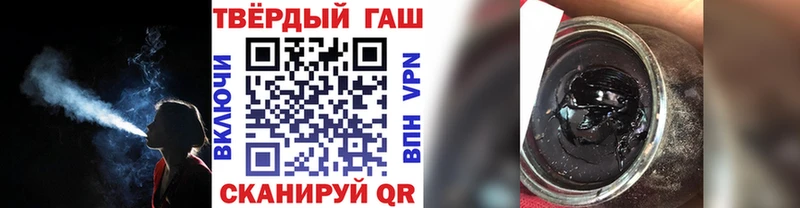 ГАШ индика сатива  Валуйки 