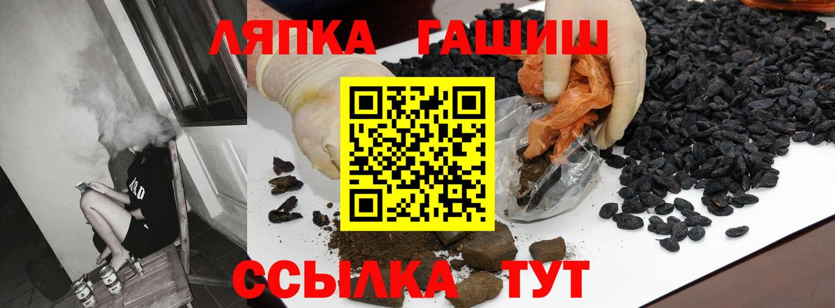 Гашиш Premium Валуйки