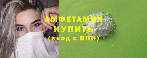 герыч Богородск