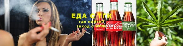 кокаин колумбия Богородицк