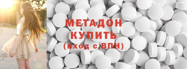 кокаин колумбия Богородицк