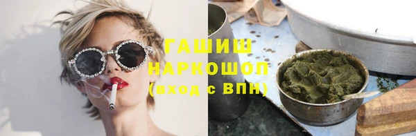 герыч Богородск