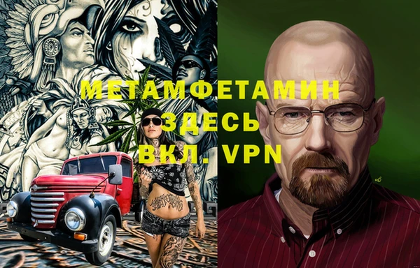 ешки Беломорск
