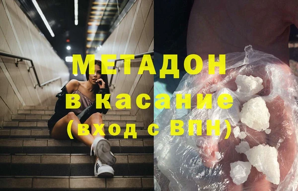герыч Богородск