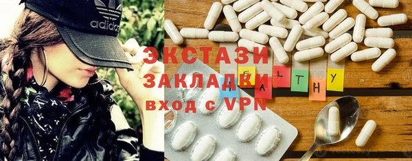 кокаин колумбия Богородицк