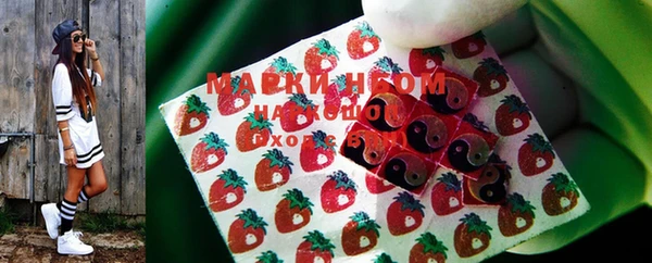 герыч Богородск