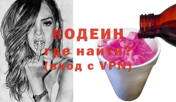 кокаин колумбия Богородицк
