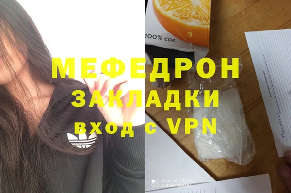 первитин Богданович