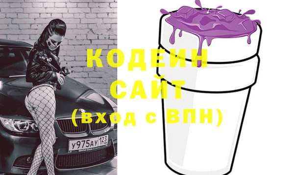 ECSTASY Белокуриха