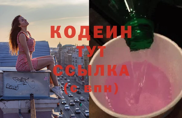 герыч Богородск