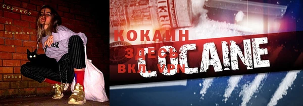 кокс Белоозёрский