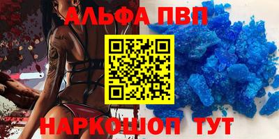 мдпв Волжск