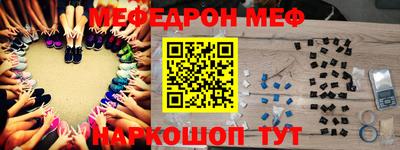 ПСИЛОЦИБИНОВЫЕ ГРИБЫ Волгодонск