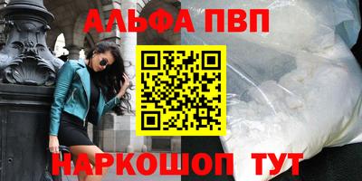 МДПВ Азнакаево