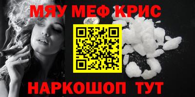 кокаин перу Волжский