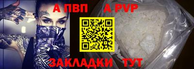 кокаин перу Волжский