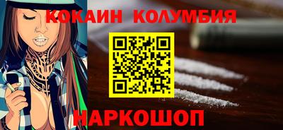 ПСИЛОЦИБИНОВЫЕ ГРИБЫ Волгодонск
