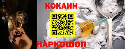кокаин перу Волжский