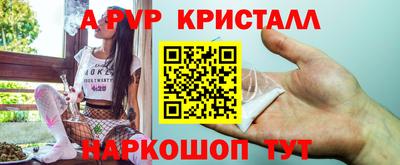 ПСИЛОЦИБИНОВЫЕ ГРИБЫ Волгодонск