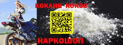 ПСИЛОЦИБИНОВЫЕ ГРИБЫ Волгодонск