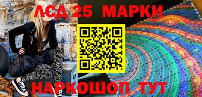кокаин перу Волжский
