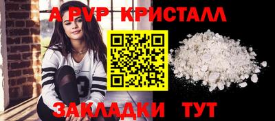 ПСИЛОЦИБИНОВЫЕ ГРИБЫ Волгодонск