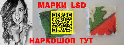 ПСИЛОЦИБИНОВЫЕ ГРИБЫ Волгодонск