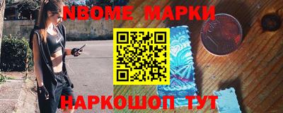 кокаин перу Волжский