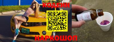 кокаин перу Волжский