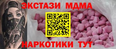 мдпв Волжск