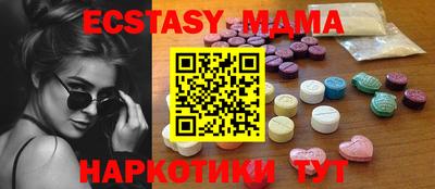 мдпв Волжск