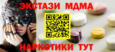 ПСИЛОЦИБИНОВЫЕ ГРИБЫ Волгодонск