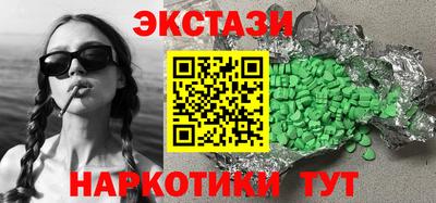 кокаин перу Волжский