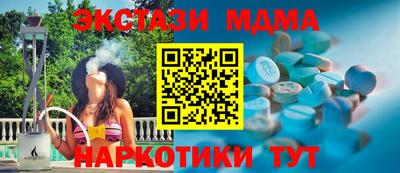 кокаин перу Волжский