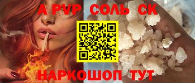 героин Абинск