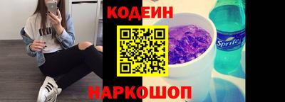 кокаин перу Волжский