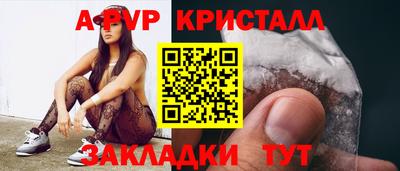 ПСИЛОЦИБИНОВЫЕ ГРИБЫ Волгодонск