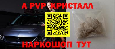 ПСИЛОЦИБИНОВЫЕ ГРИБЫ Волгодонск