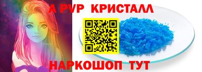 кокаин перу Волжский