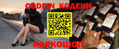 ПСИЛОЦИБИНОВЫЕ ГРИБЫ Волгодонск