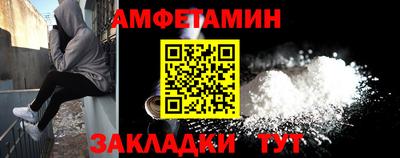 кокаин перу Волжский