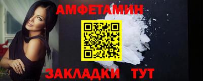 ПСИЛОЦИБИНОВЫЕ ГРИБЫ Волгодонск