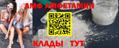 ПСИЛОЦИБИНОВЫЕ ГРИБЫ Волгодонск
