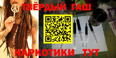 кокаин перу Волжский